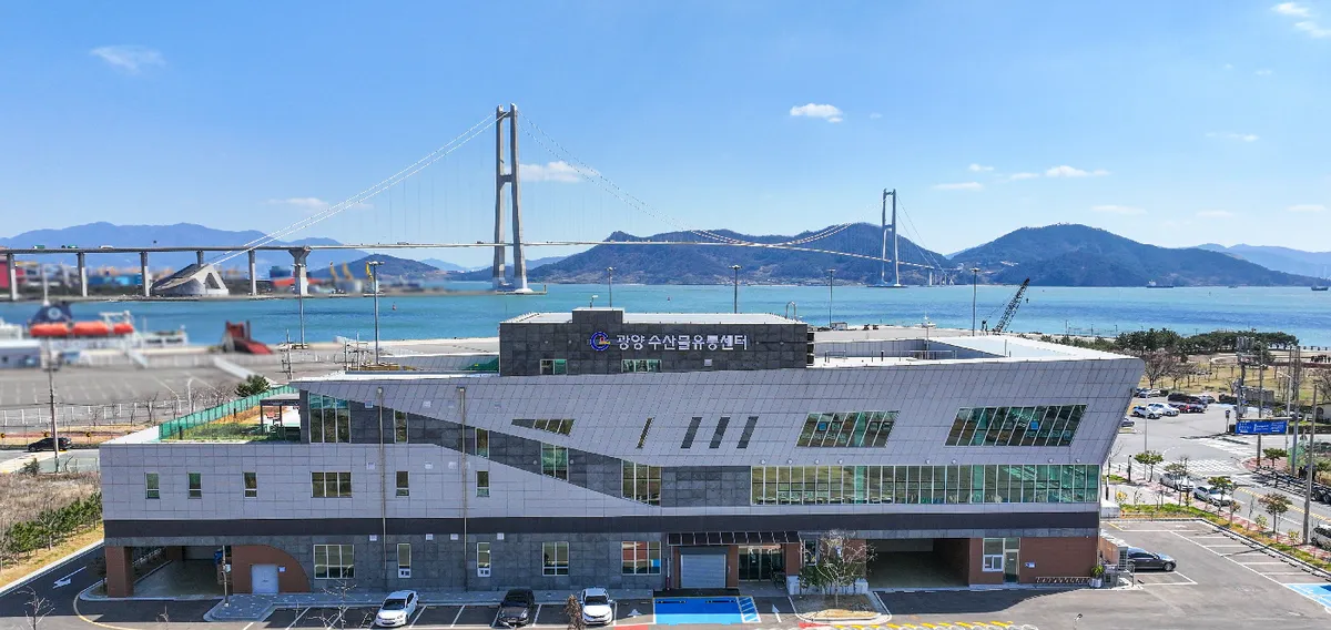 광양시수산물센터 신상명칭, 시민이 직접 뽑는다