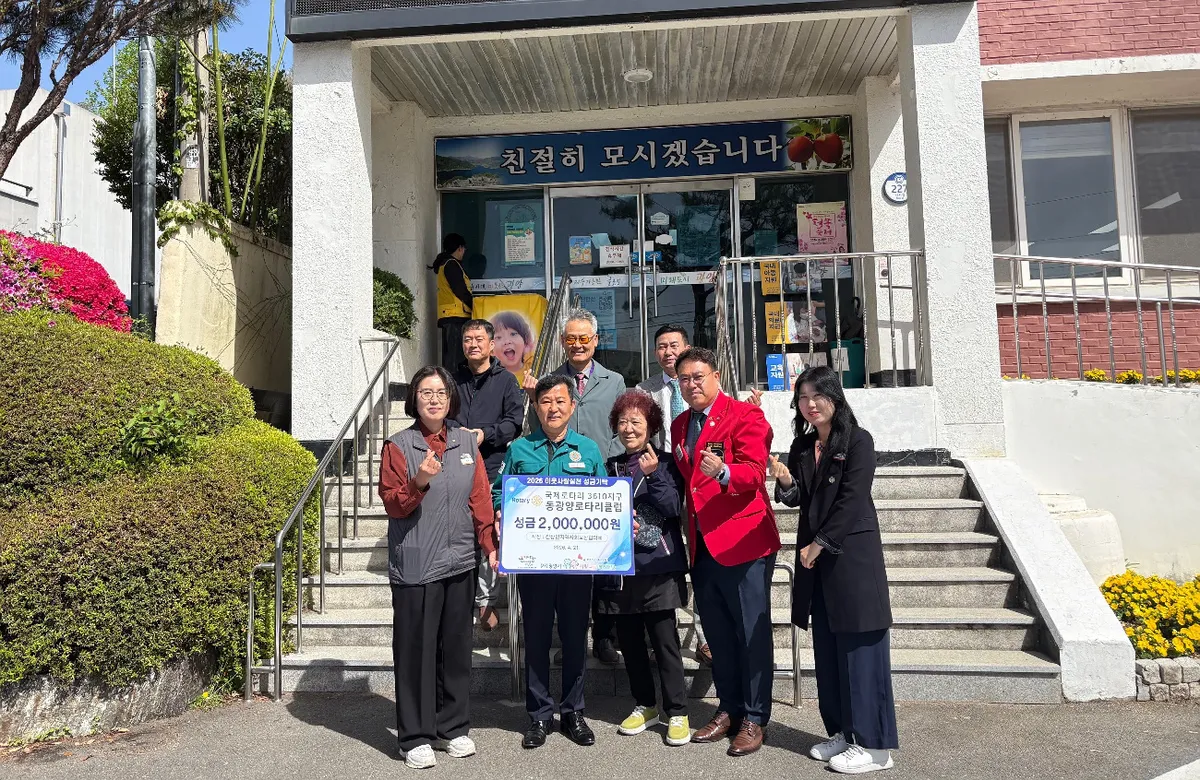 동광양로타리클럽, 진상면 화재 피해 주민에 200만 원 후원금 전달 - 안전 | 코리아NEWS