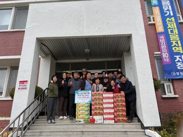 광양시 팜스터디연구회, 재배한 토마토 125만 원 상당 기부