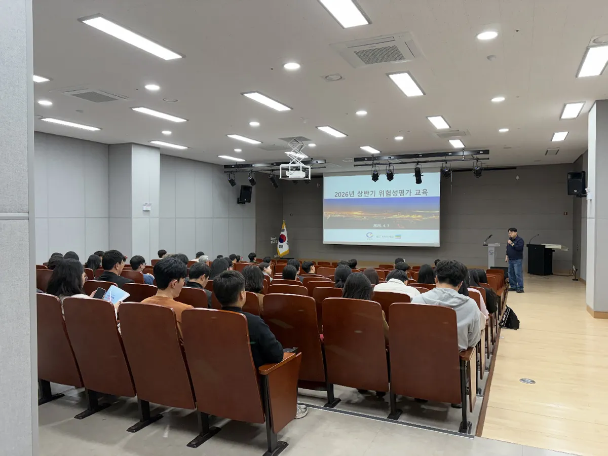 광양시, 2026년 상반기 현업사업장 위험성평가 담당자 교육 실시