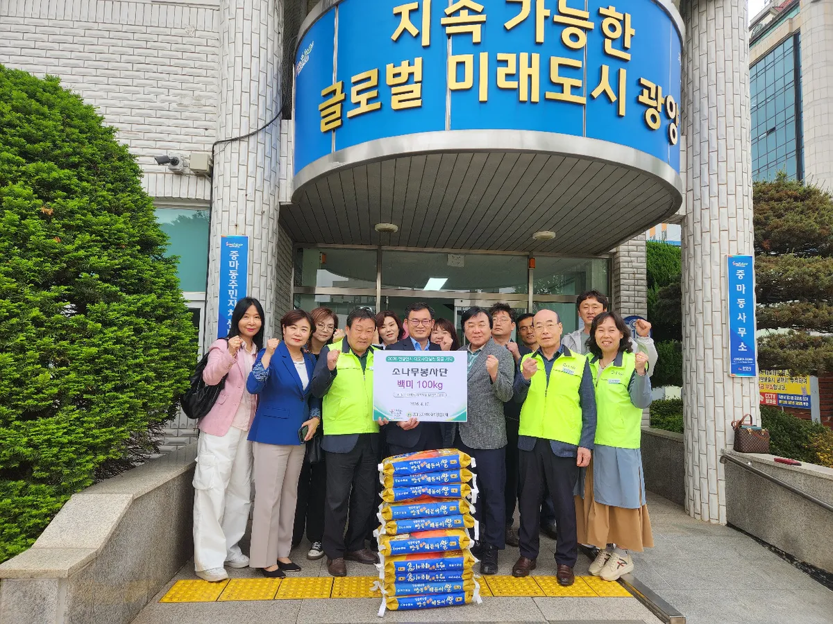 소나무 봉사단, 취약계층 따뜻한 겨나 위한 100kg 백미 후원