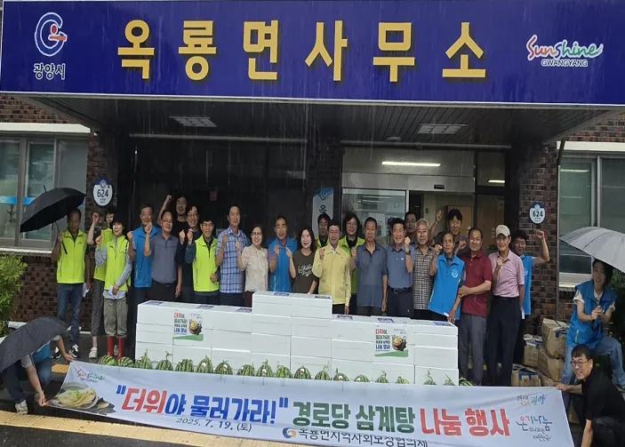 광양 옥룡면, 2025 전남 현장행정평가 ‘최우수상’ 영예