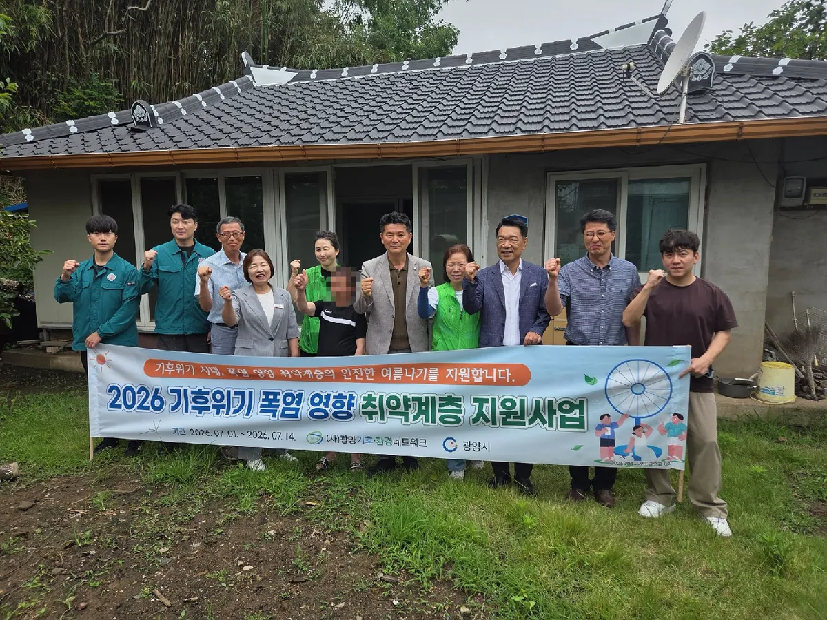 폭염 취약가구 위한 냉방물품·안전수칙 전달