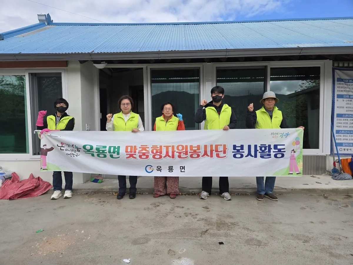옥룡면 봉사단, 취약계층 주거환경 개선으로 '따뜻한 이웃'