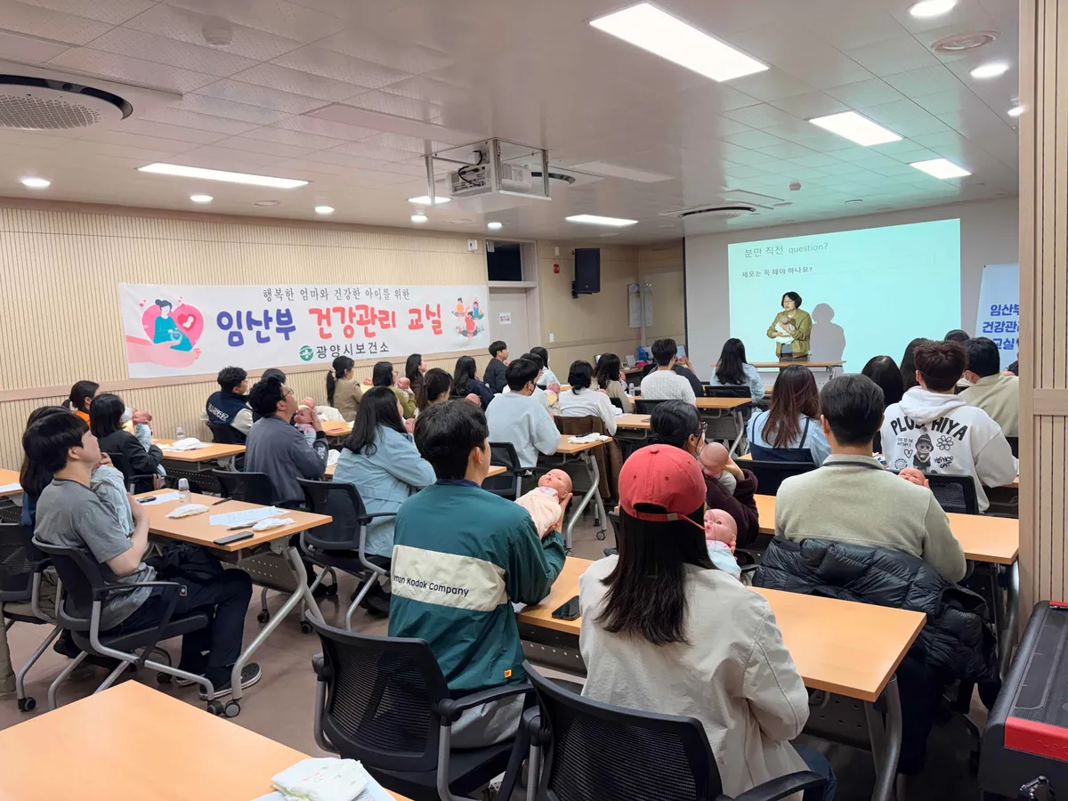 맞벌이·태교 고민 해결…광양시 임산부 맞춤형 건강교실 인기