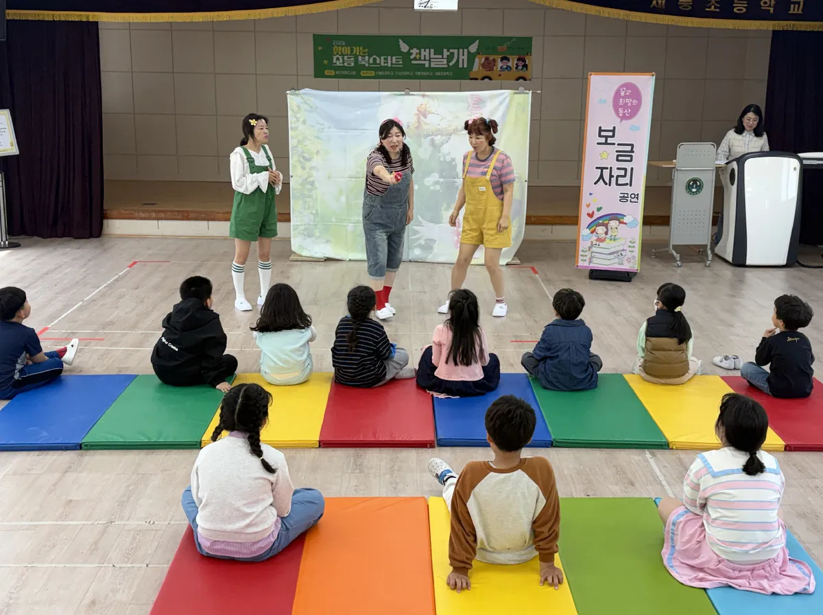 광양시, 초등 1학년 대상 ‘책날개’ 북스타트 사업 실시