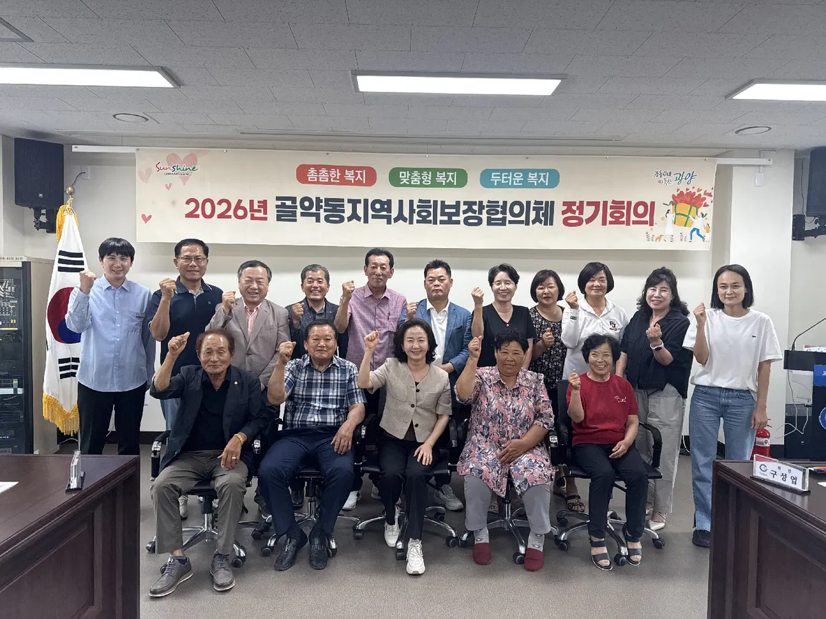광양시 골약동, 독거노인 ‘효 가득 영양 돌봄’ 본격 추진