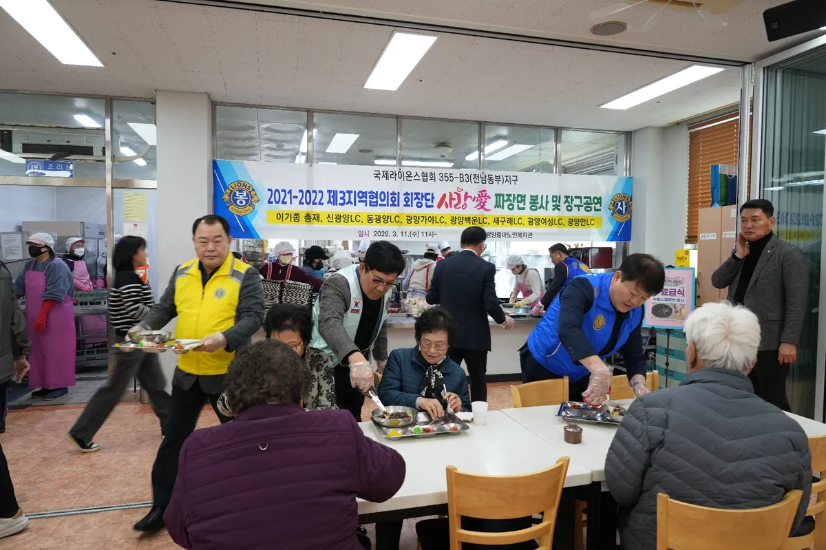 국제라이온스협회, 어르신 위해 ‘사랑 짜장면’ 300인분 직접 조리해 봉사