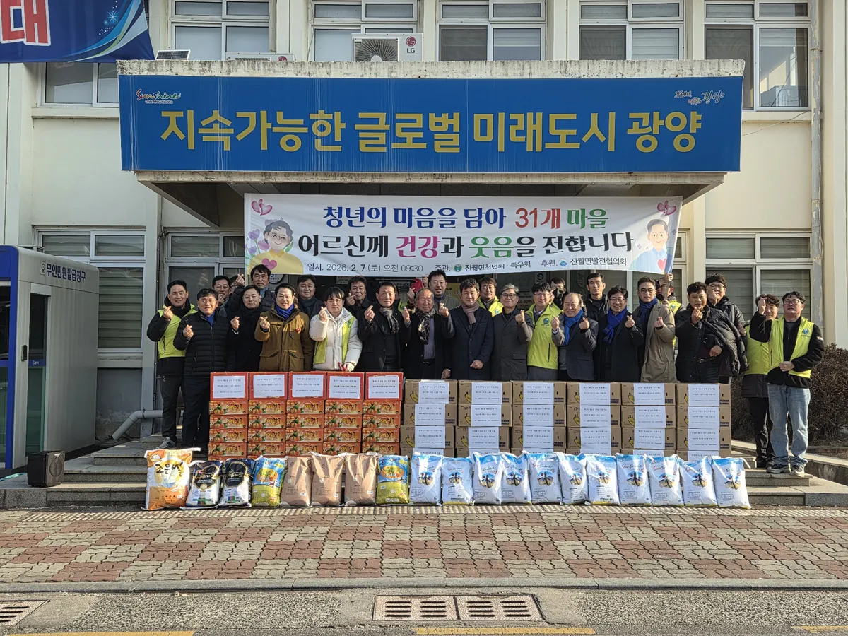화환 대신 쌀 기탁하고 과일 나눔까지…진월면의 훈훈한 이웃사랑