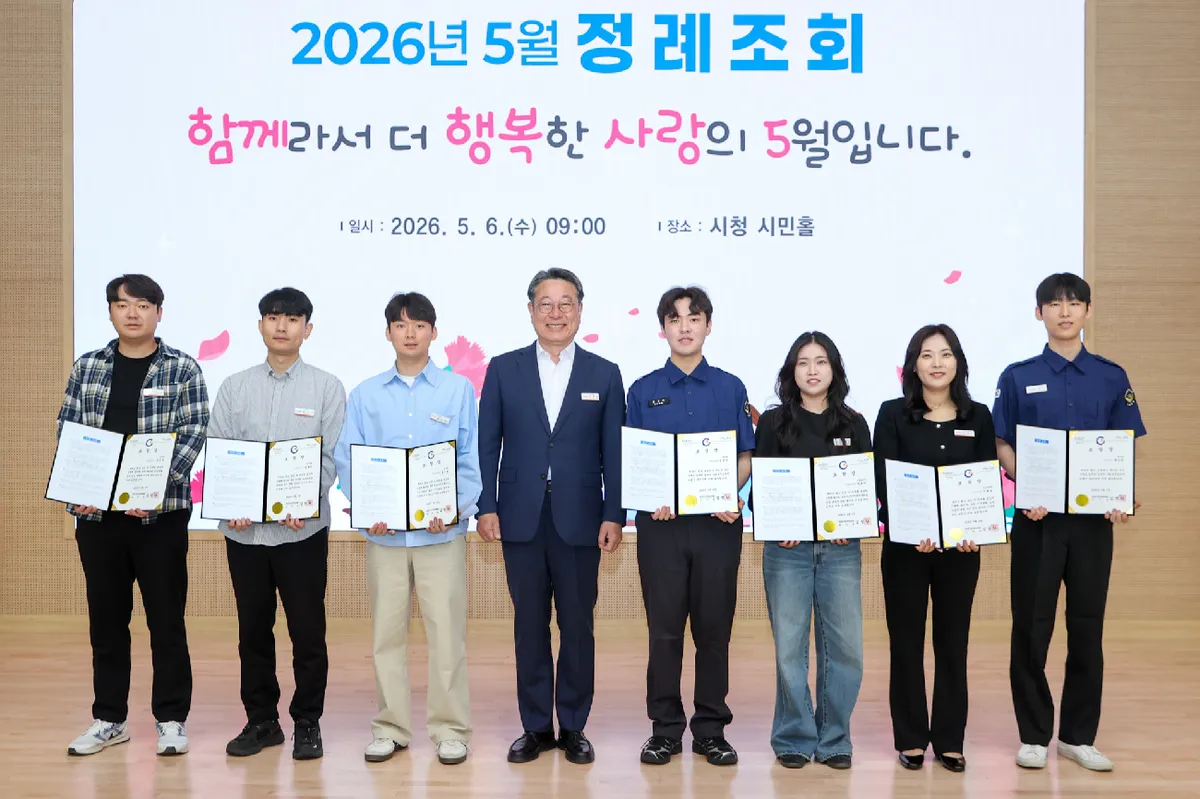 광양시, ‘감사와 사랑의 5월’ 맞아 정례조회 개최…6·3지선 선관 준수 당부
