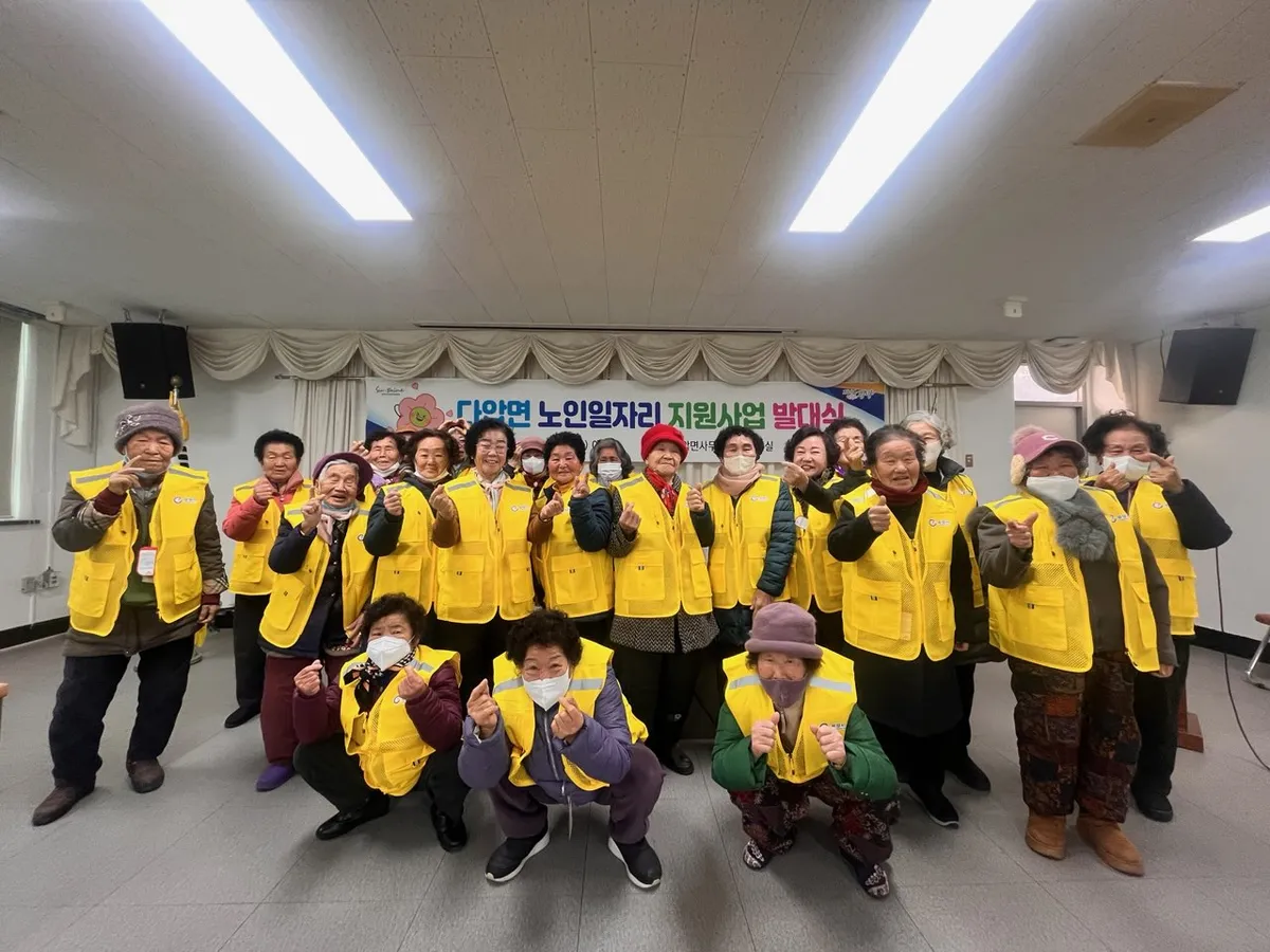 다압면, 2026년 노인일자리사업 발대식…어르신 22명 새출발