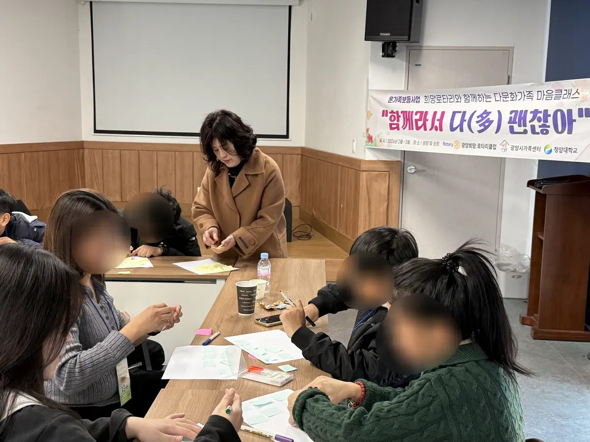 다문화 한부모가정, 로타리클럽 후원으로 ‘가족의 연결’ 회복