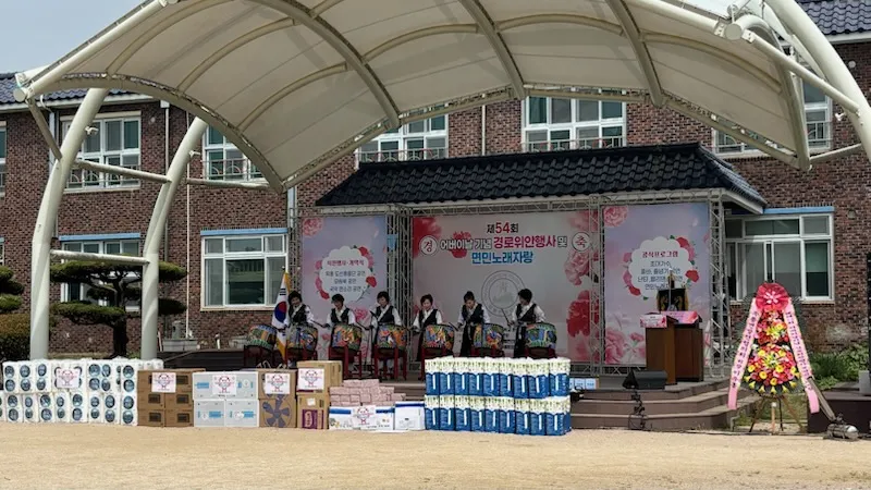 광양시 옥룡면, 어르신 1000명 초청해 제54회 어버이날 경로잔치 성료