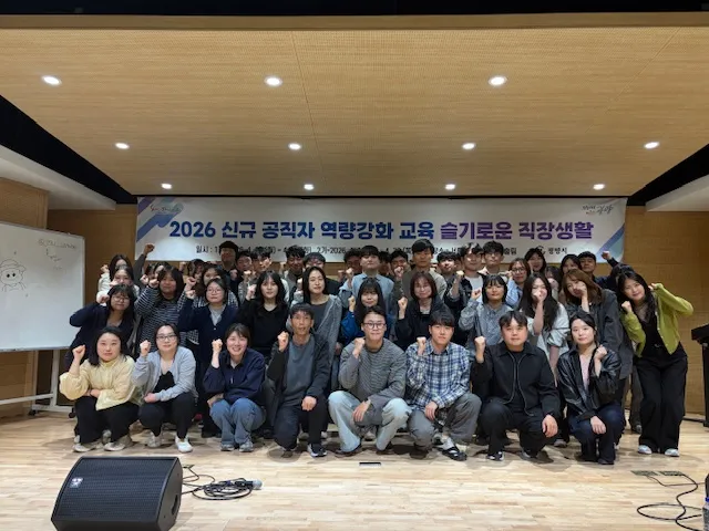 광양시, 신규 공직원 대상 ‘AI·적극행정’ 실무역량 강화