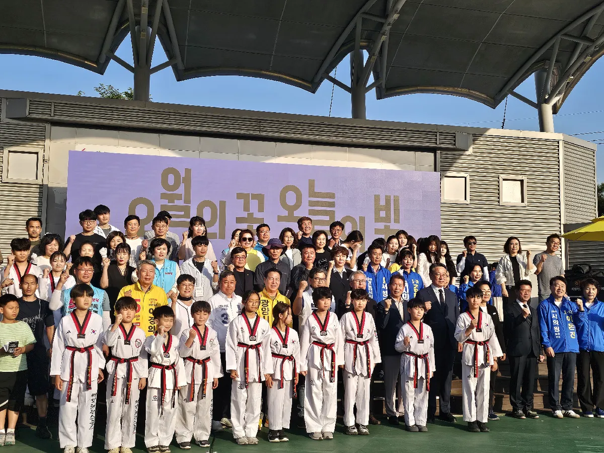 5·18 민주정신 되새기는 광양, 제46주년 기념식 성료