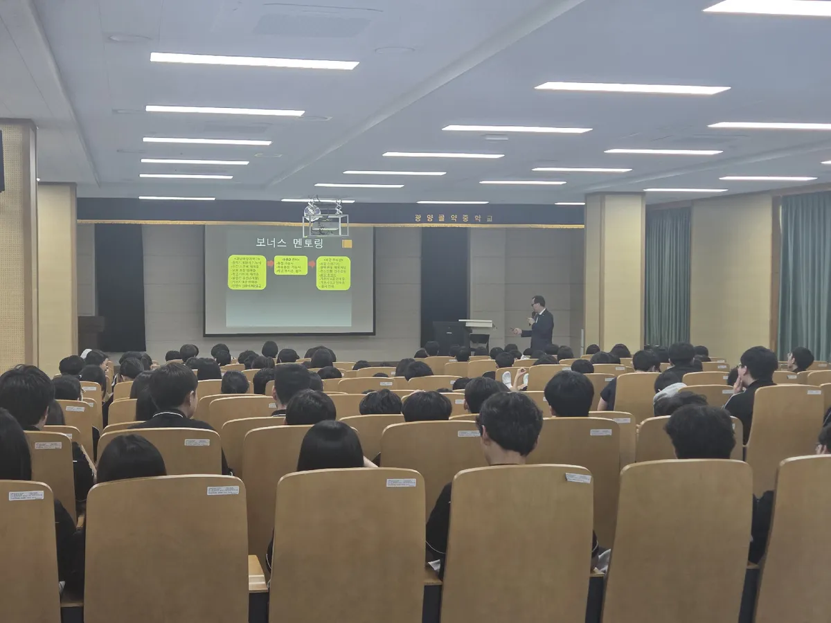 광양시, ‘명장’이 교실로 찾아가는 미래 인재 양성 강의 개최
