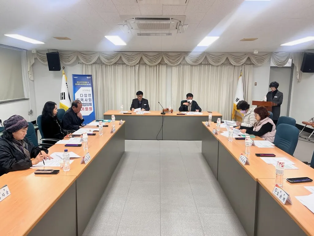다압면, 2026년 지역사회보장협의체 정기회의 개최…맞춤형 복지 추진