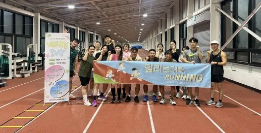 광양청년꿈터 러닝 네트워킹 4주 과정 마무리…참여자 만족도 100%