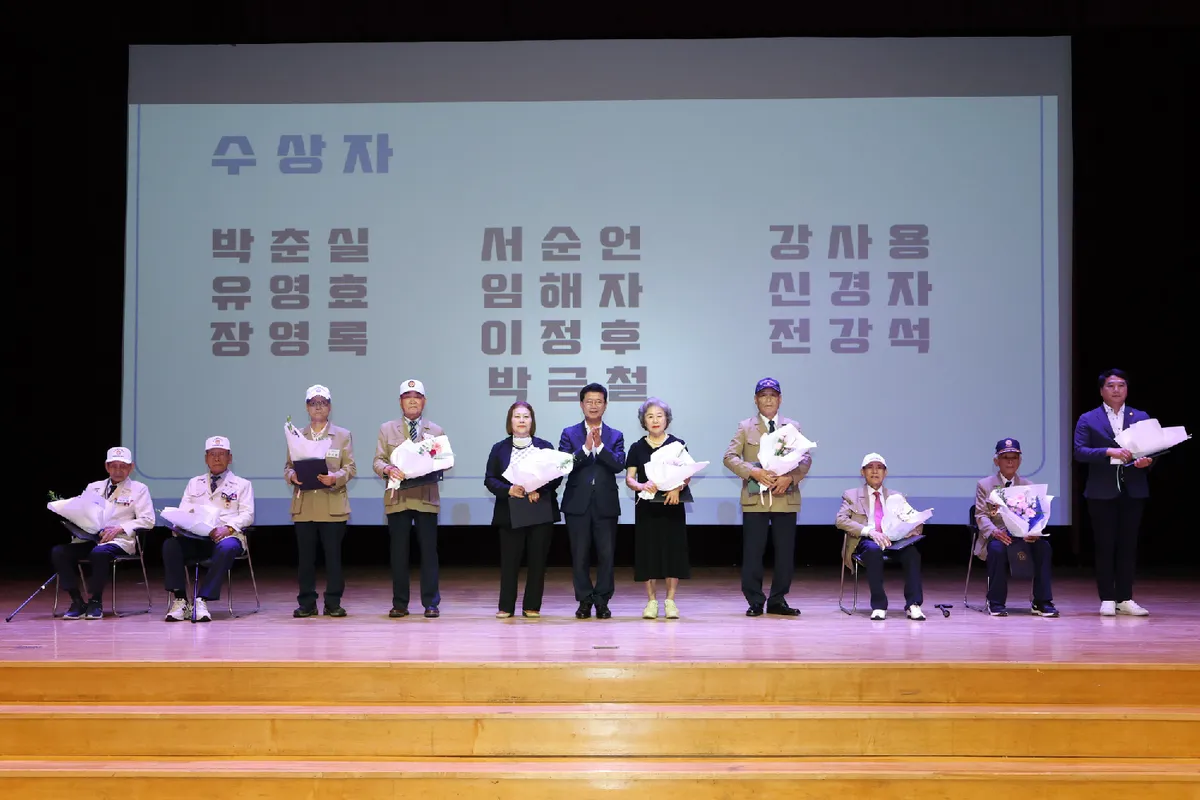 광양시, 6·25전쟁 제76주년 기념…참전유공자 헌신 기려