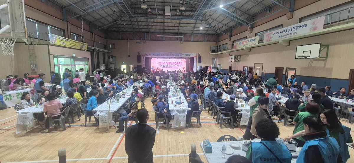 광양시 광영동, 700여 명과 함께 제34회 경로위안잔치 개최