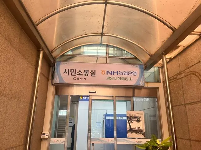 24시간 직통! 박성현 광양시장, ‘시민소통폰’으로 민원 ‘제로’ 도전