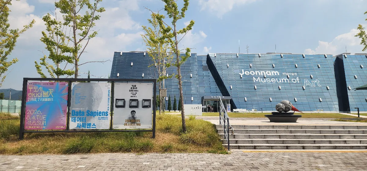 도시 전체가 미술관, 광양 8월 예술 여행