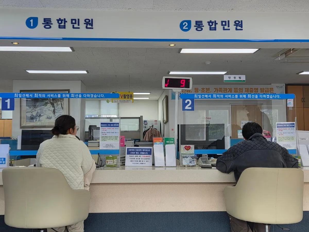 광양 중마동, '민원실 3최 운동'으로 친절 행정 선포