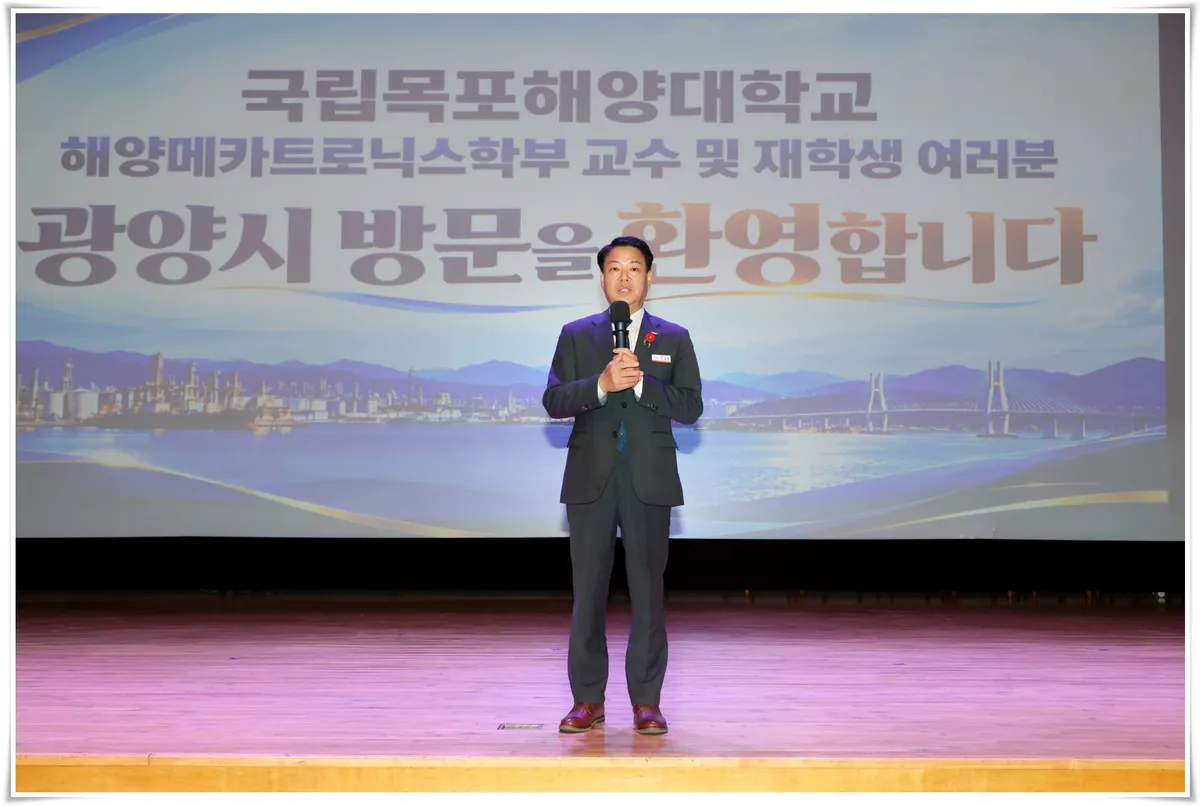 박성현 광양시장, 목포해양대생 180여 명에 해양·항만 진로 특강