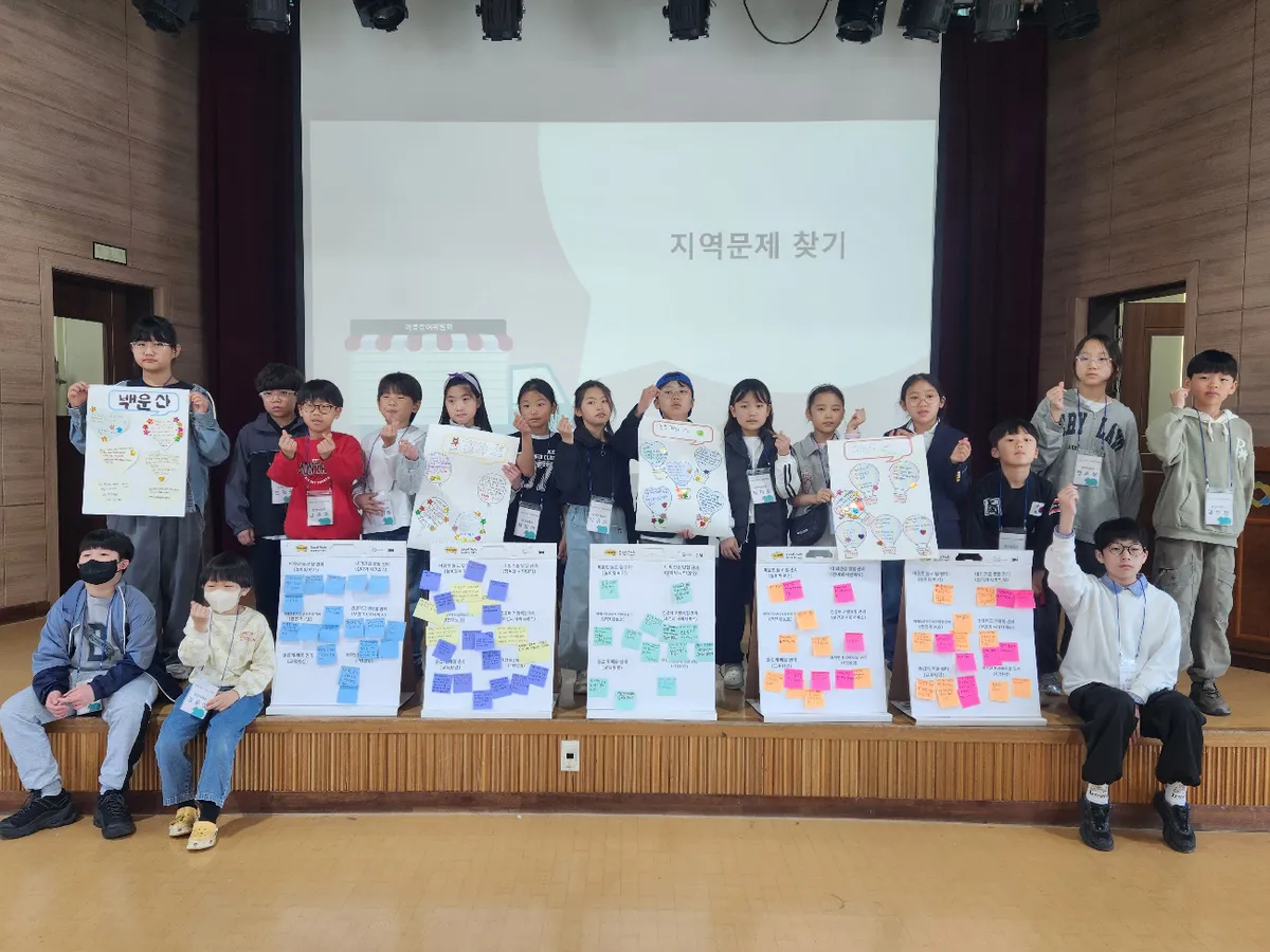 광양시, 포스코1%나눔재단과 손잡고 다문화가족 지원 사업 추진