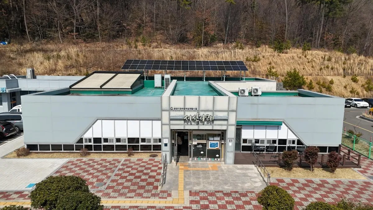 광양시 장애인 복지시설 3곳, 국가 평가서 '최우수 A등급' 모조리 획득