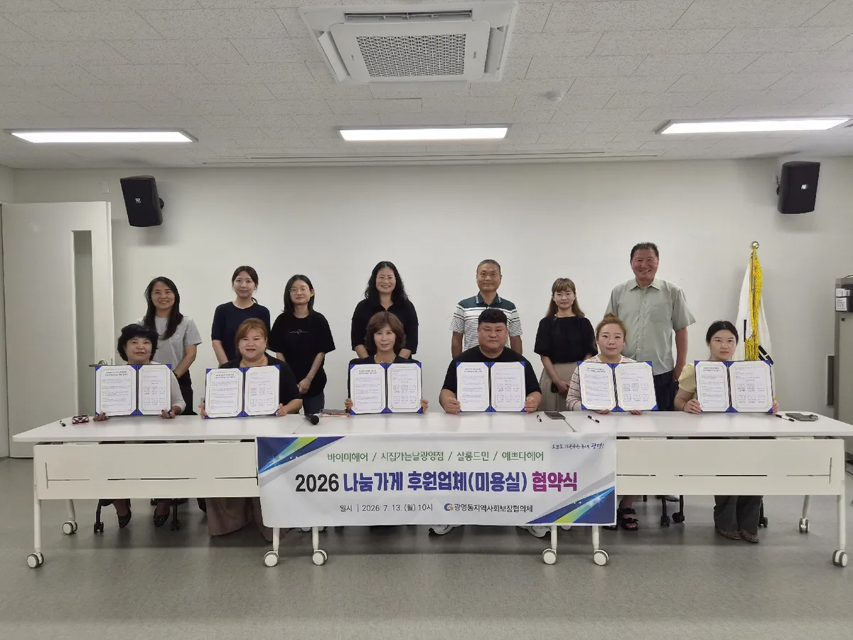 광영동, ‘탄생화 생일잔치’로 어르신들에게 따뜻한 위로 전달
