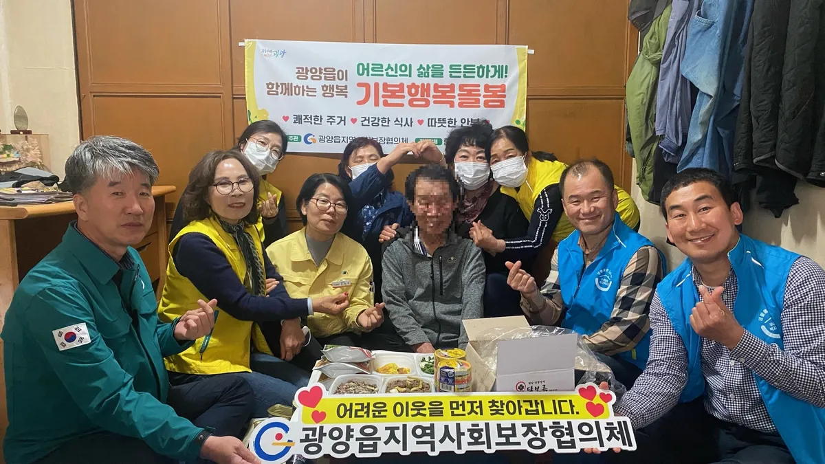 광양시 한마음봉사회, 독거어르신 집 수리·반찬 전달 정성 쏟아