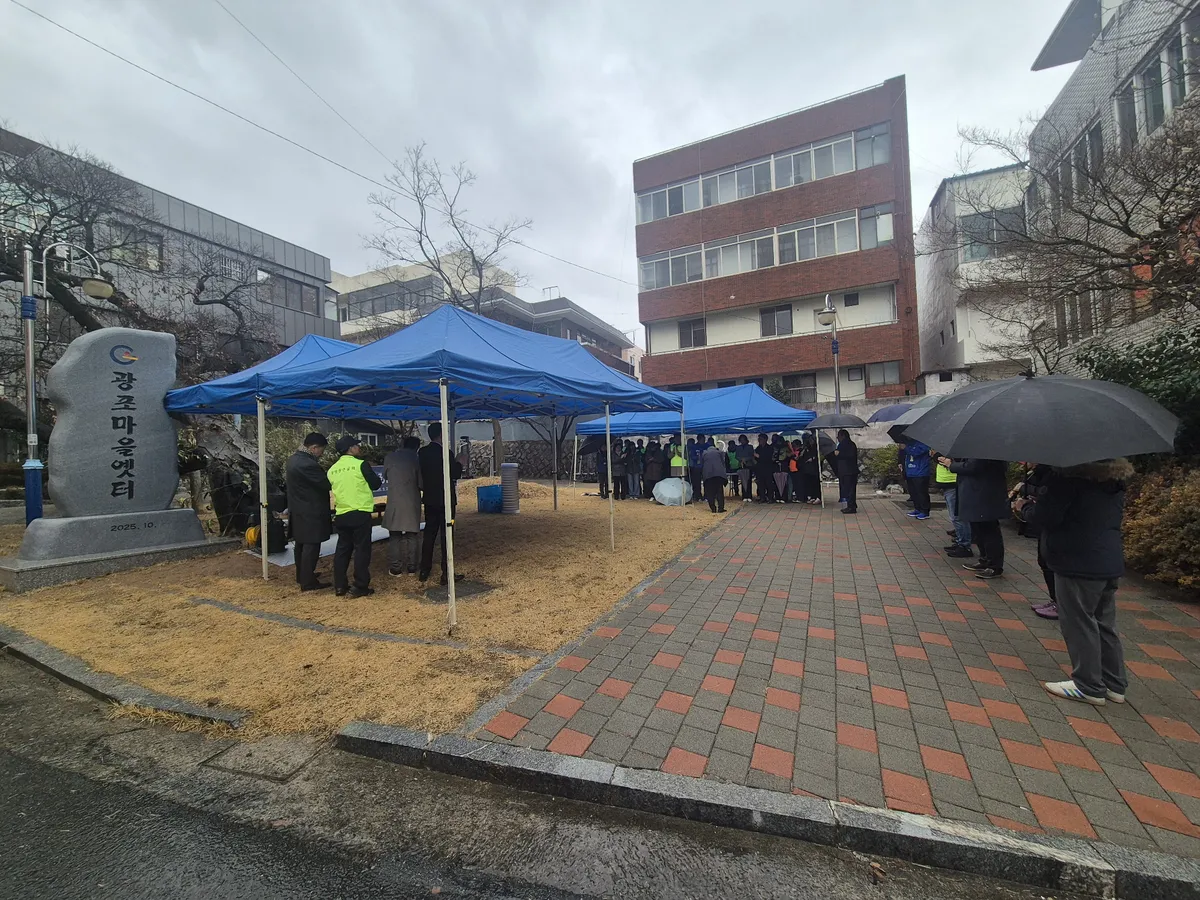 정월대보름 맞아 광영동서 ‘당산제’ 성황리에 개최