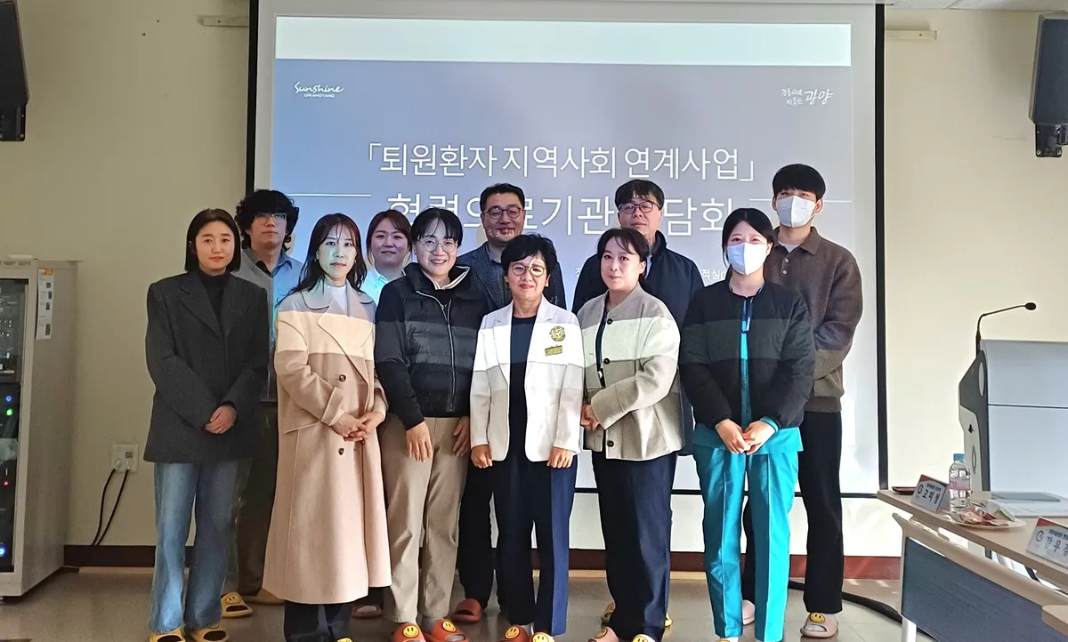 퇴원 후도 안심, 광양시의 ‘새로운 의료·돌봄 연결’ 총력
