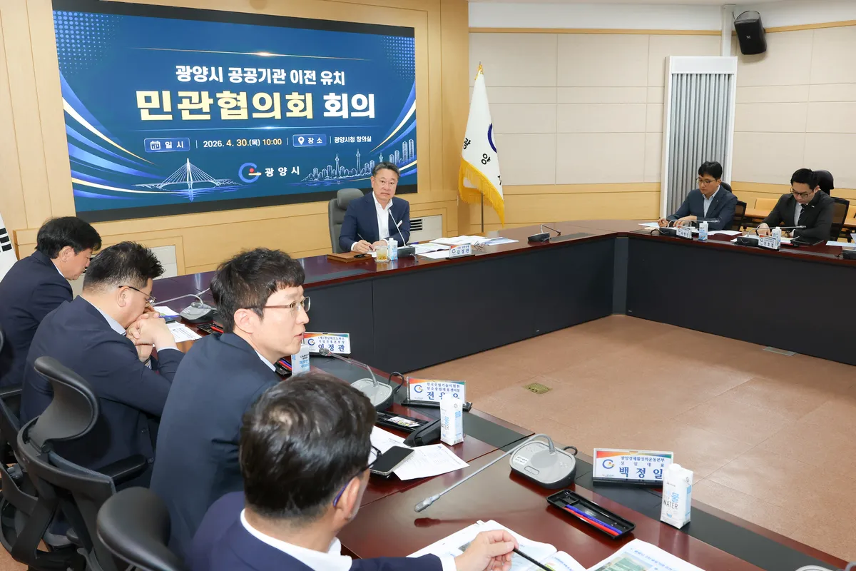 광양시, 공공기관 이전 유치 '총력'…철강·이차전지 연계 전략