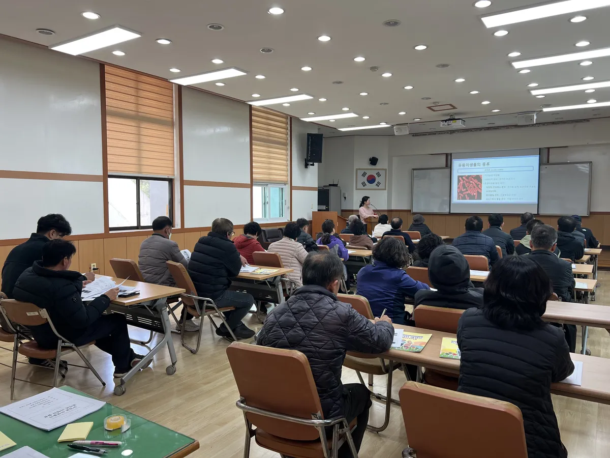 광양시, 친환경 농업 위해 농업용 미생물 활용 교육 운영