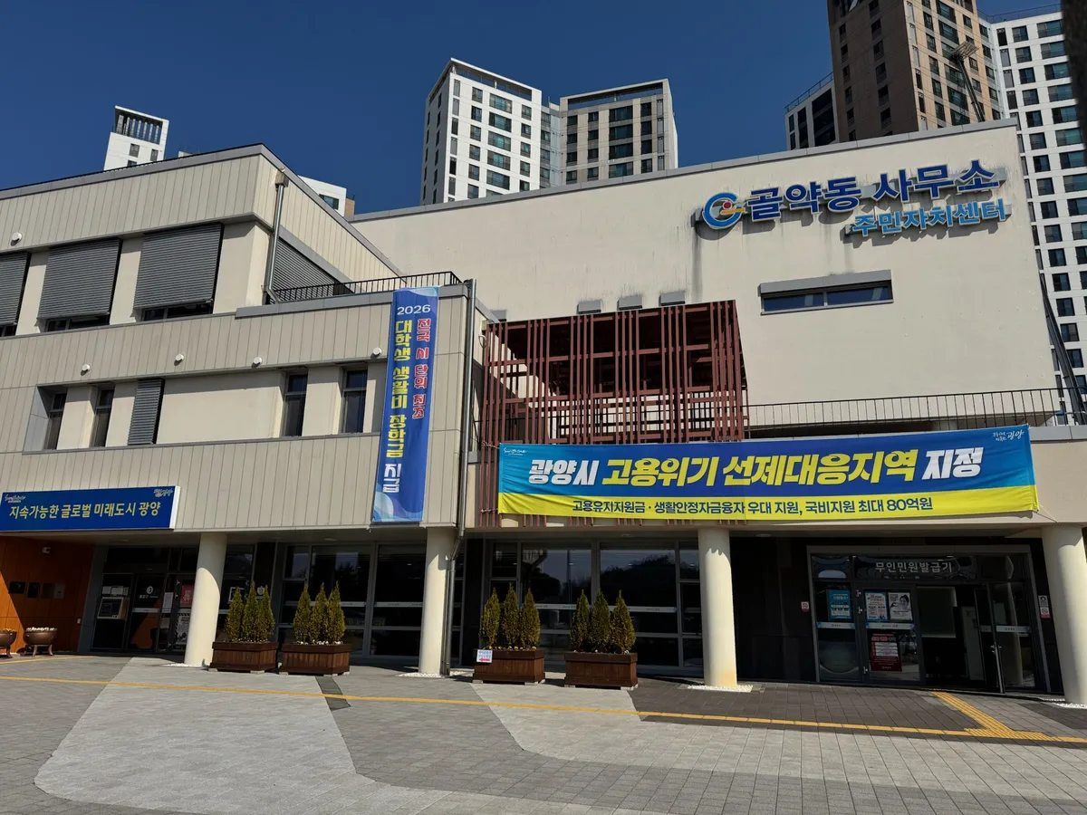 돼지저금통 성금 272만 원…익명 기부자의 ‘마음 깊은 나눔’