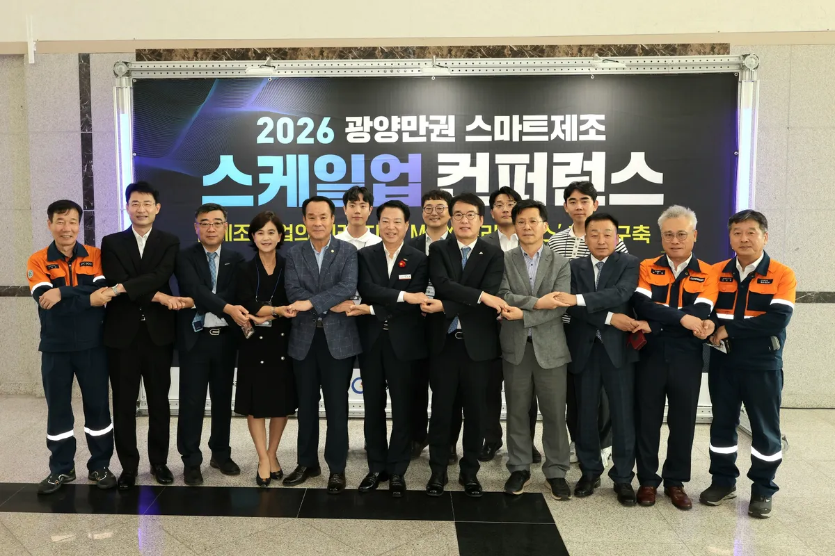 광양시, 지역 산업 AI 전환(AX) 앞장…업무 협약 체결