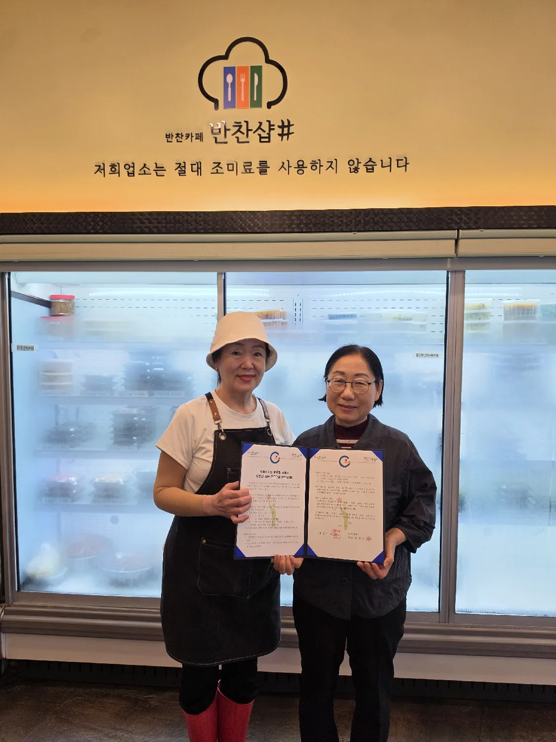 광양 드림스타트, 취약가정 아동 위한 밑반찬 정기 지원 나선다
