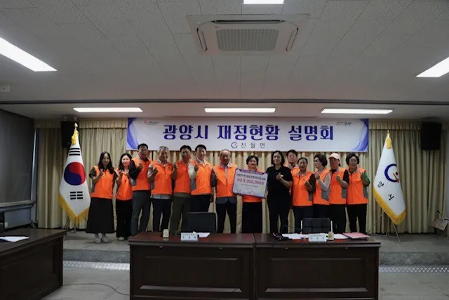 진월면지역사회보장협의체, 취약계층 위해 330만 원 후원금 모금 - 복지 | 코리아NEWS