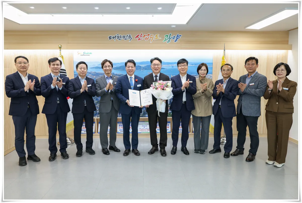 광양시 이상용 신임 부시장 취임…소통·협업 강조