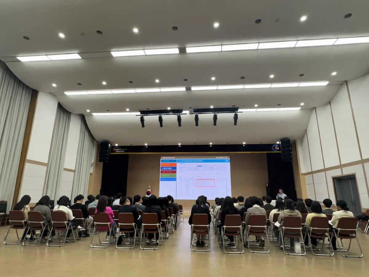 광양시, 공직 비리 예방 위해 ‘자율적 내부통제’ 교육 실시