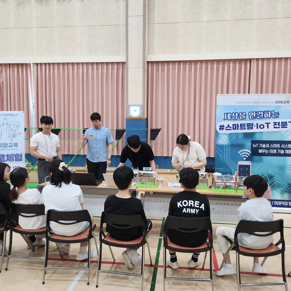광양시, 미래 핵심 산업 체험…학생들 눈높이 맞춘 ‘찾아가는 교실’ 운영