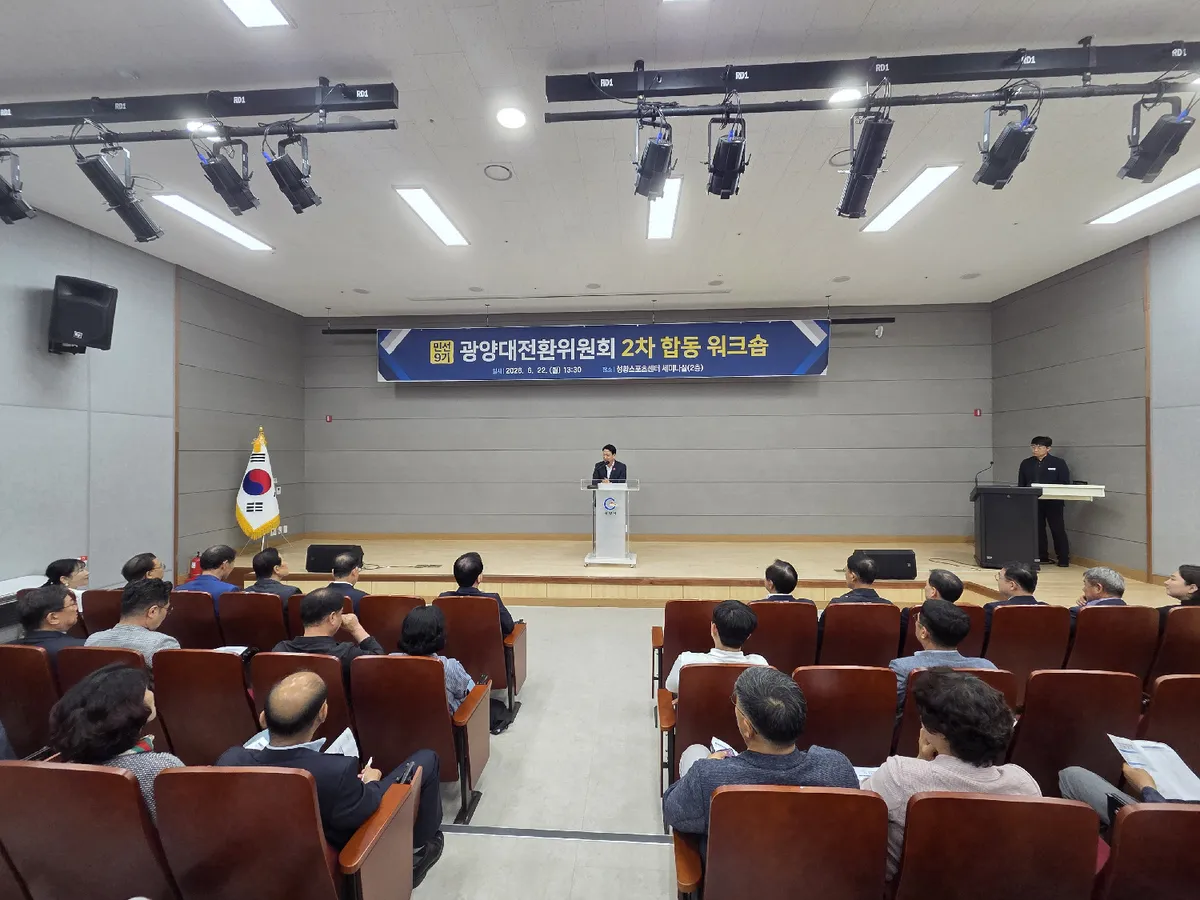 광양시장 당선인의 야심찬 구상, “산업 넘어 호남 1경제도시로”
