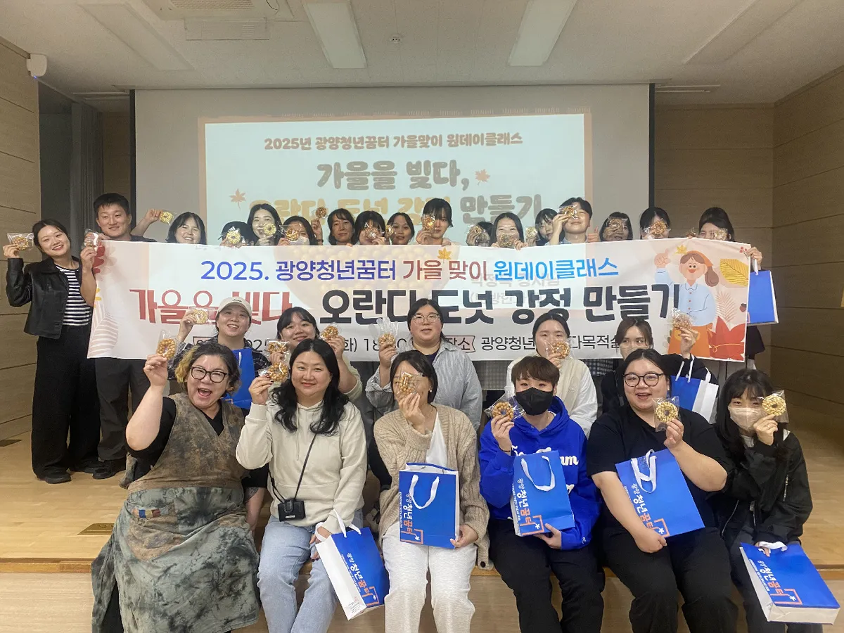 광양시, 2026년 전남 청년센터 평가 ‘장려상’ 수상