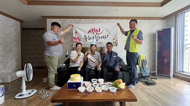 광양 광영동, 취약계층 어르신 가정으로 찾아가는 다섯 번째 생일파티 - 복지 | 코리아NEWS