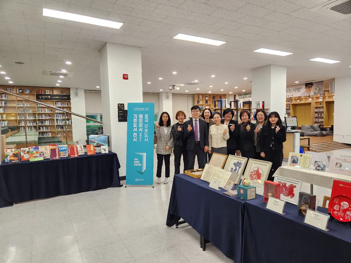 광양시, 중국 우호도시 롄윈강시와 상호 도서 기증…‘세계 도서의 날’ 기념 특별 전시 - 문화 | 코리아NEWS