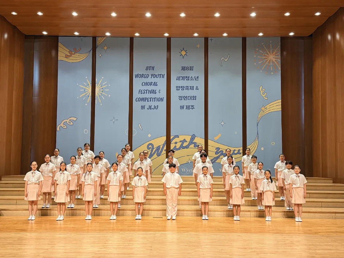 광양시립소년소녀합창단, 세계청소년합창대회서 2개 부문 금상 수상