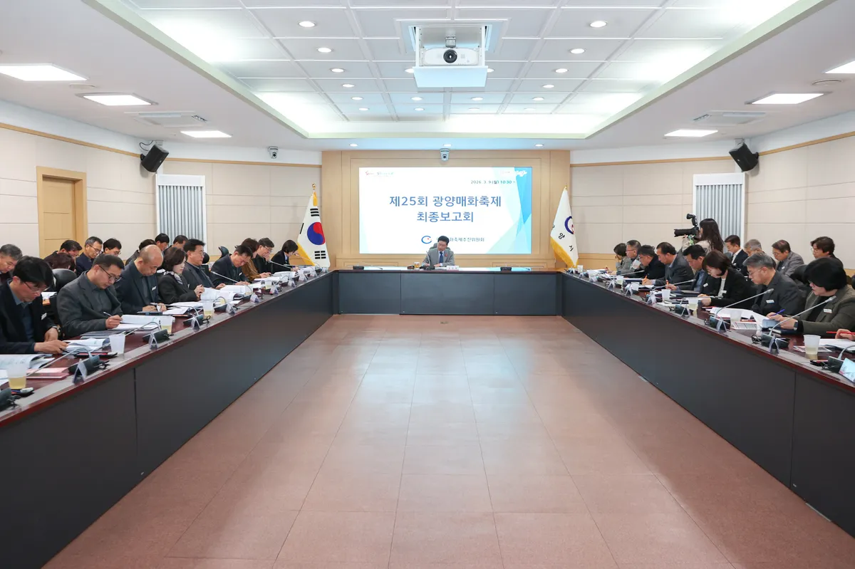 봄의 시작 알리는 ‘광양매화축제’, D-4…안전·편의 총력 - 문화 | 코리아NEWS