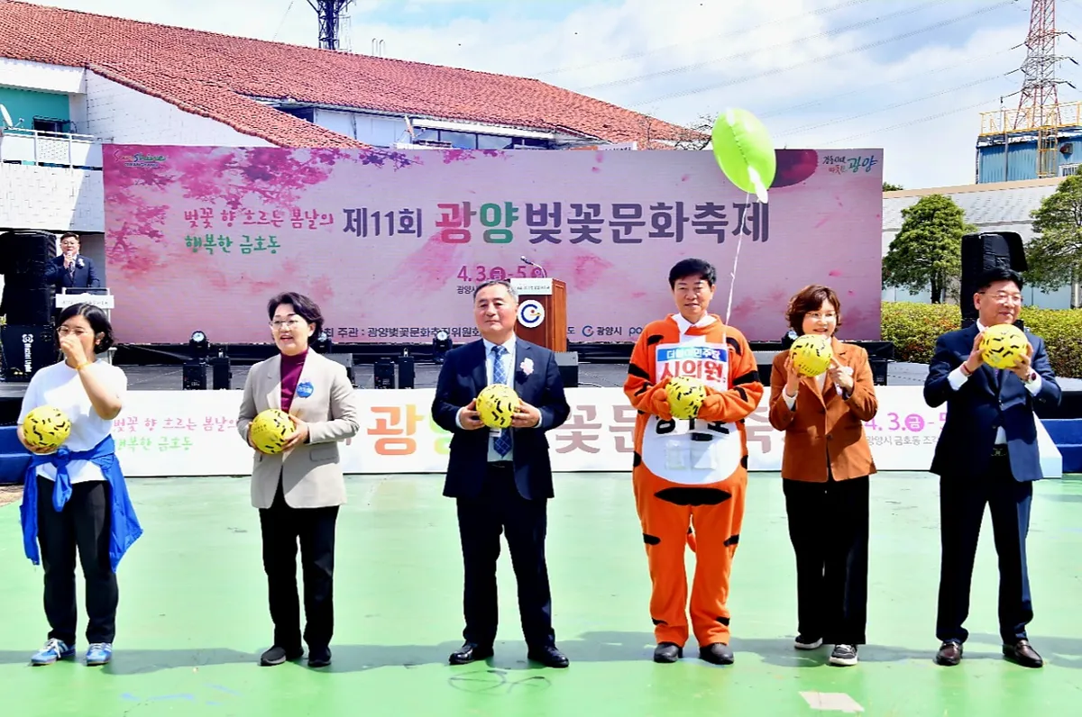 3천 명이 함께한 ‘벚꽃향’…제11회 광양벚꽃문화축제 성황리 폐막 - 문화 | 코리아NEWS